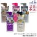 plus eaupryuso- цвет шампунь 280ml можно выбрать 2 шт. комплект фиолетовый розовый серебряный чай с молоком краситель для волос уход повреждение ремонт 