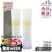 ライゼ ブースターオイル ミスト化粧水 120ml 2個セット 三層式美容化粧水 REISE ブースター 導入液 オイル 化粧水 ZERO 保湿ケア 送料無料