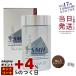 ルアン スーパーミリオンヘアー 30g No.3 ライトブラウン 髪 頭 薄毛隠し 薄毛 分け目 つむじ ボリューム ふりかけ ヘアファンデーション 簡単 お得 セット