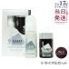 スーパーミリオンヘアー トライアルセット No.2 ダークブラウン 薄毛隠し 白髪隠し 薄毛 白髪 頭皮 パウダー SMH ボリュームアップ ヘアケア