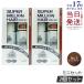 スーパーミリオンヘアー ミニセット No.3 ライトブラウン 2個セット スーパーミリオンヘアー 5g ミスト15ml 薄毛隠し 白髪隠し 薄毛 白髪 頭皮 SMH ヘアケア