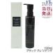  Shu Uemura черный очищающее масло 150ml косметика сбрасывание макияж сбрасывание двойной . лицо не необходимо shu uemura растения .. очищение 