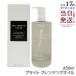  Shu Uemura яркий очищающее масло 450ml черный Shu Uemura shu uemura w. лицо не необходимо растения .. увлажнитель очищение 