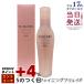  Shiseido sa желтохвост mik воздушный Lee поток lifai человек gfryuidoa 125ml мытье .. нет уход волосы для косметическое молочко волосы молоко салон .. товар SHISEIDO