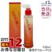  Sunny Play s новый * лекарство для The Claw peli120ml квази наркотики лекарство для восстанавливающий тоник для волос Zakuroperi. шерсть . уход за волосами кожа головы уход восстановление волос scalp уход SUNNYPLACE