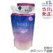 YOLU ���� �J�[���i�C�g�P�A�{�f�B�\�[�v �l�� 400ml �l�ߑւ��p ���t�B�� �{�f�B�P�A �{�f�B�\�[�v ��Ԕ��e �i�C�g�Z���~�h