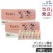 Yunth ユンス 生VC美白美容液 28包入 ミッキー＆ミニー限定デザイン 2個セット 生ビタミンC 生VC 美白 美容液 導入美容液 医薬部外品 ブースター 導入液 コスメ