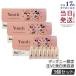 Yunth ユンス 生VC美白美容液 28包入 ミッキー＆ミニー限定デザイン 3個セット 生ビタミンC 生VC 美白 美容液 導入美容液 医薬部外品 ブースター 導入液