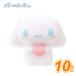  герой кукла ... Sanrio герой z emo ... Cinnamoroll (10 шт ) игрушка ... праздник 