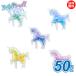 [ кошка pohs бесплатная доставка ~5 шт до ]....! автомобиль ka автомобиль ka... Unicorn (50 шт ){.. стул .. кукла герой ручная тележка праздник . день Children's Meeting Event подарок }