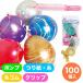 metal crystal удобно yo-yo- комплект 100 человек для (1 коробка ) вода yo-yo- вода способ судно много yo-yo- способ судно yo-yo- рыбалка праздник 