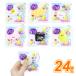 fu.mochi капот squishy BC(24 шт ) праздник . день Children's Meeting Event подарок лето праздник squishy 