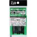  Daiwa удобный корюшка электрический Leader froro зажим 45cm-0.6