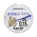  Sunline форель подводный нить Ester 50m 0.2 номер 