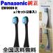 ѥʥ˥åؤ֥饷ѥޥեåȥ֥饷()(2)EW0909-K