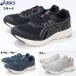  широкий Asics женский спортивные туфли 3E соответствует asics GEL FUNWALKER W054 1292A054 001 BLACK 400 NAVY BLUE 020 GREY