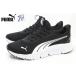  Puma Junior спортивные туфли "свободные руки" обувь puma FLEXFOCUS LITE EASE IN JR 312575 01