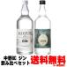  craft Gin .. comparing .KOZUE Gin ..KODACHI Gin free shipping postage included craft GIN Gin ........ Wakayama prefecture middle .BC Fuji white .. place 