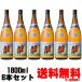  Bright Farming Village 25 раз 1800ml 6шт.@ potato shochu Kirishima блок .. место Кагосима префектура ..... ... картон отправка 