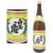 ���ʂ̘I 25�x 1800ml ���Ē� ���炽�܂̂� ���ʏ��� ��������