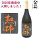 . тысяч плата .. хурма .. расческа 25 раз 720ml 2025 год . мир шесть год potato shochu ...... тысяч плата . sake структура Кагосима префектура ограниченное количество сезон ограничение осень ограничение 