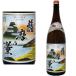 �F���T�O 25�x 1800ml ���Ē� �c��������� �������� ���܂̌O �M�t�g �v���[���g