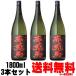 �ԓe�n 25�x 1800ml 3�{ �������� �������� �����Ƃ� ���Ē� �_�c�� ��������