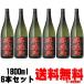 �ԓe�n 25�x 1800ml 6�{ �������� �������� �����Ƃ� ���Ē� �_�c�� ��������