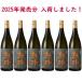 . тысяч плата .. хурма .. расческа 25 раз 1800ml 6шт.@2025 год . мир 7 год potato shochu ...... тысяч плата . sake структура Кагосима префектура ограниченное количество сезон ограничение осень ограничение 