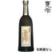  Kameshizuku 20 раз 720ml бутылка несессер нет подарок подарок potato shochu Miyazaki префектура столица магазин sake структура 