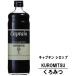  Captain сироп ....600ml бутылка Nakamura магазин Captain сироп 