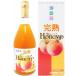  слива сироп .. слива - nip слива Honeyp Wakayama префектура .. слива еда 