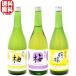 .. nonalcohol . слива ..720ml 3шт.@.. сравнение комплект блокировка nyuz блокировка n yuzu блокировка n слива блокировка n лимон 9 -слойный .. Wakayama 