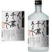. море гора основной shochu желтый . три уровень . включено с наилучшими пожеланиями тысяч . есть ..720ml shochu Niigata префектура. ... san подарок подарок 