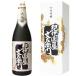  японкое рисовое вино (sake) подарок .. страна магазин документ левый .. большой сакэ гиндзё чёрный 1800ml несессер ввод .. земля sake Wakayama префектура японкое рисовое вино (sake) средний .BC бесплатная доставка включая доставку 