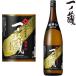  один no магазин специальный дзюнмаи сакэ sake супер ..1800ml... .. Miyagi префектура японкое рисовое вино (sake) подарок подарок 
