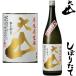  большой гора ... длина книга@. структура 1800ml 2025 год . мир 7 год новый sake японкое рисовое вино (sake) первый .. первый ....... Yamagata префектура Kato ... sake структура 