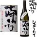  юг person ... длина супер .. дзюнмаи сакэ sake нет .. сырой . sake 1800ml 2025 год ограничение . структура японкое рисовое вино (sake) .... Wakayama префектура мир один .