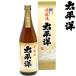  японкое рисовое вино (sake) подарок futoshi flat .книга@. структура 720ml японкое рисовое вино (sake) Wakayama префектура хвост мыс sake структура хочет .. для .. земля sake Wakayama префектура хвост мыс sake структура 