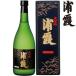  японкое рисовое вино (sake) подарок .. большой сакэ гиндзё 720ml несессер ввод японкое рисовое вино (sake) Miyagi префектура земля sake ... древесный уголь ... древесный уголь 