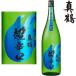  подлинный журавль супер .. специальный дзюнмаи сакэ ограничение сырой sake 1800ml 2026 год японкое рисовое вино (sake) земля sake дзюнмаи сакэ sake сырой sake лето sake лето. сырой sake .... Miyagi префектура рисовое поле средний sake структура магазин подарок подарок 