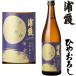 ....... специальный дзюнмаи сакэ 720ml 2026 год ..... японкое рисовое вино (sake) Miyagi префектура ... древесный уголь земля sake специальный дзюнмаи сакэ sake осень sake холодный ... холодный .