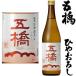 .. дзюнмаи сакэ .....720ml 2025 год ..... японкое рисовое вино (sake) .... sake . sake структура Yamaguchi префектура земля sake 