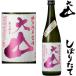  большой гора ... длина специальный дзюнмаи сакэ 720ml 2025 год . мир 7 год новый sake японкое рисовое вино (sake) первый .. первый ....... Yamagata префектура Kato ... sake структура 