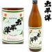  futoshi flat ...900ml хвост мыс sake структура Wakayama префектура новый . город японкое рисовое вино (sake) .. медведь .. sake хочет .. для 