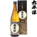  японкое рисовое вино (sake) подарок futoshi flat . специальный дзюнмаи сакэ ..720ml хвост мыс sake структура Wakayama префектура новый . город японкое рисовое вино (sake) .. медведь .. sake хочет .. для 