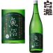 ���� �W��h�� ���� 1800ml ���{�� �n�� �V���� ����� �M�t�g �v���[���g