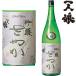  один человек . сакэ гиндзё ...1800ml японкое рисовое вино (sake) земля sake Ibaraki префектура гора средний sake структура магазин ...... подарок подарок 
