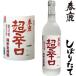  весна олень дзюнмаи сакэ супер ..... длина сырой . sake 720ml 2026 год продажа минут новый sake японкое рисовое вино (sake) первый .. первый ...... длина. . только Nara префектура сейчас запад Kiyoshi .. магазин 
