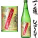  один no магазин ... длина нет ..книга@. структура .. сырой sake 720ml 2025 год . мир 7 год новый sake японкое рисовое вино (sake) первый .. первый ...... длина ... .. Miyagi префектура 